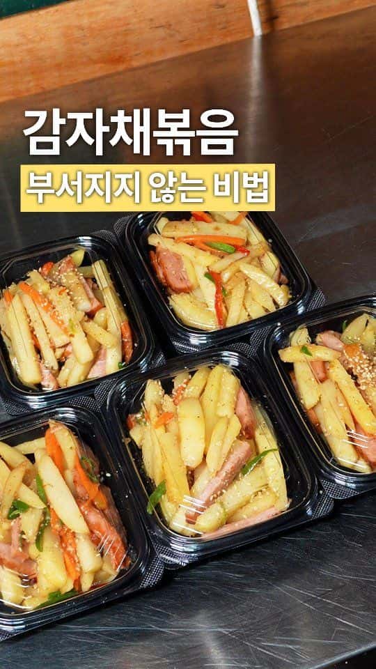 반찬가게 햄감자볶음 Thumbnail