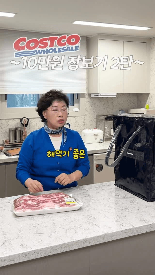시어머님표 밥도둑! 삼겹살 돌돌말이 김치찜 Thumbnail