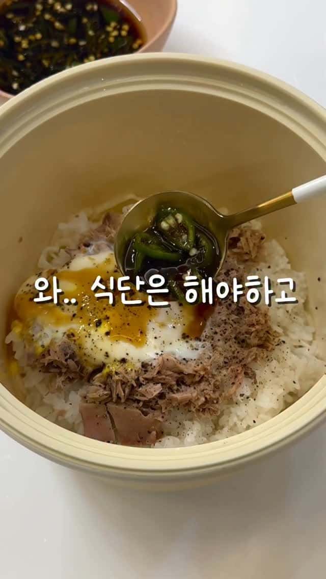 초간단 다이어트 참치 양배추 덮밥 Thumbnail