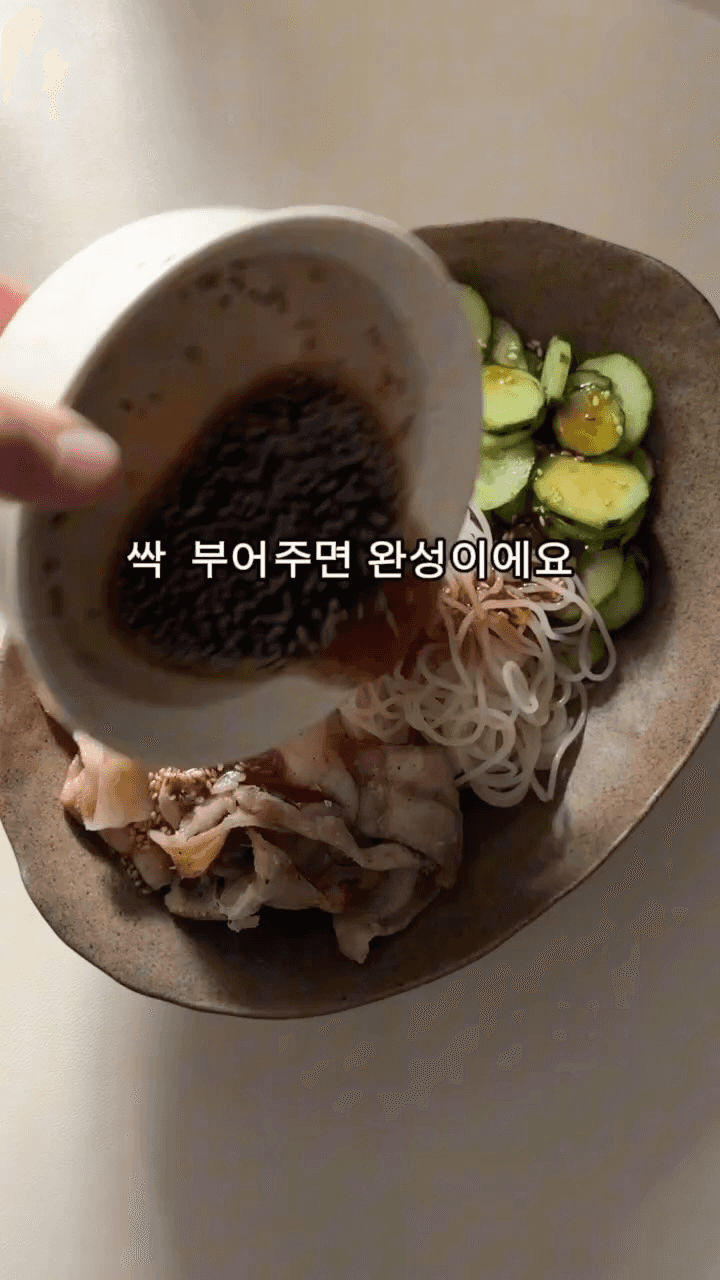 돼지고기 오이 콩담백면 Thumbnail