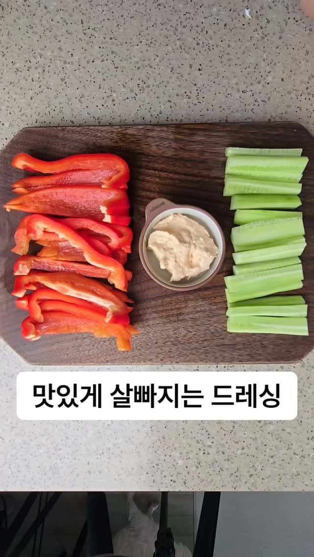 단백질 만땅 건강 드레싱 Thumbnail