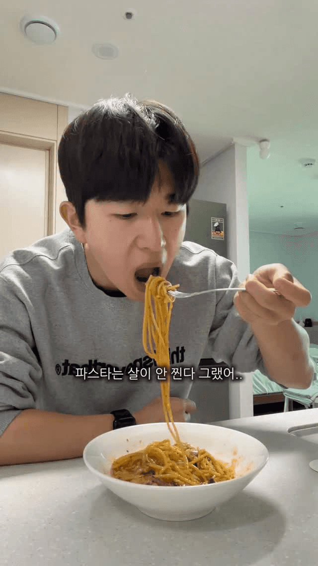 파스타는 살 안 찐다 그랬어.. 굴 파스타! Thumbnail