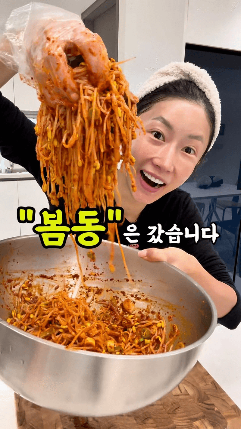 초간단 콩나물무침과 비빔밥 Thumbnail