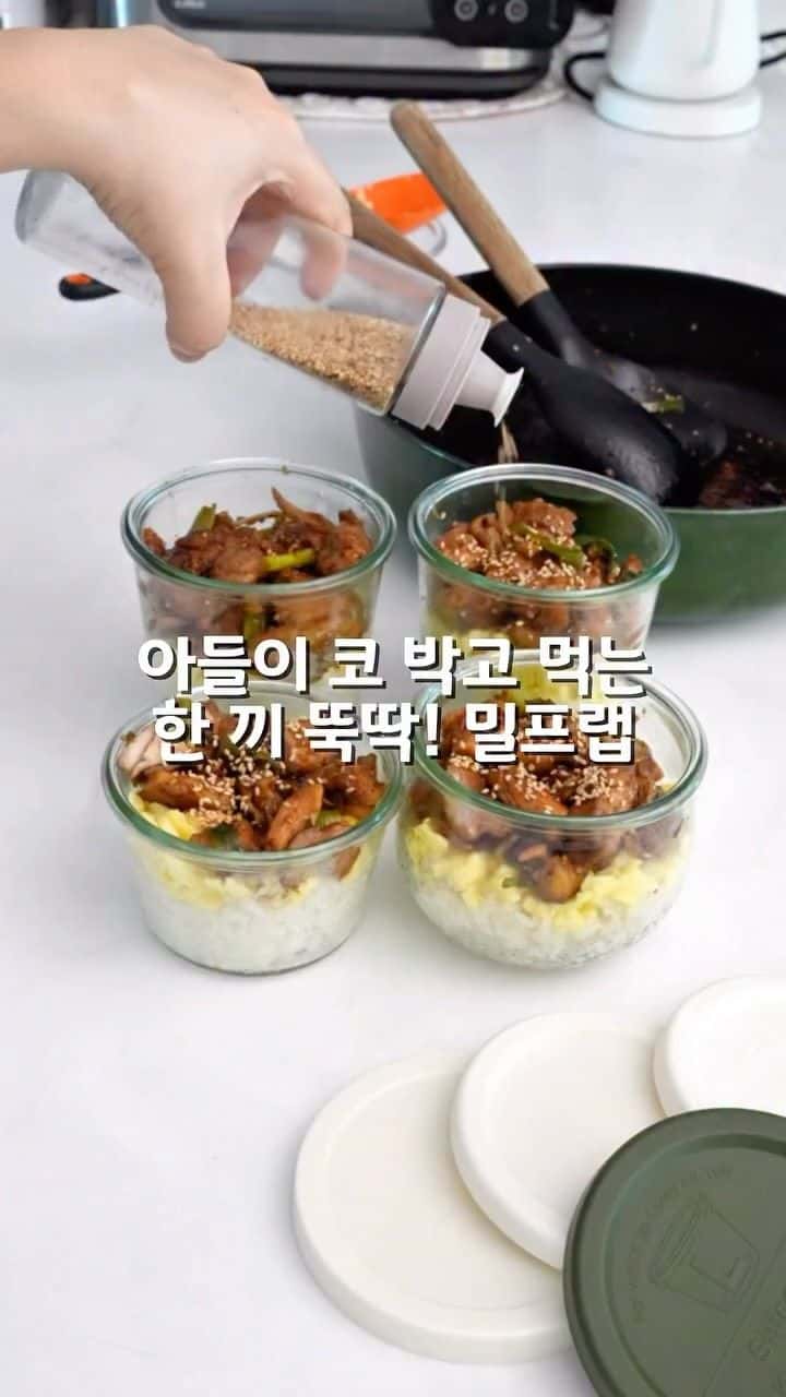 아들이 코 박고 먹는 치킨마요 덮밥 밀프랩 Thumbnail