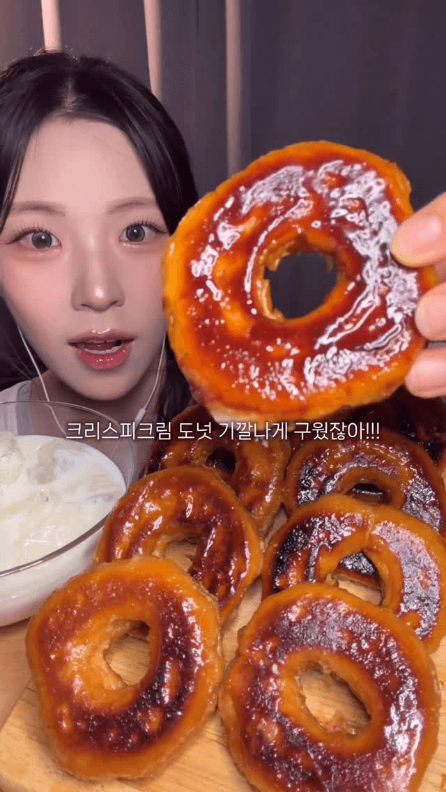 바삭한 구운 크리스피크림 도넛 Thumbnail