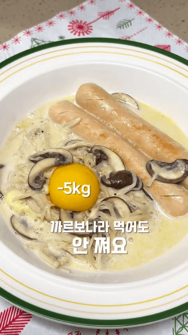 팽이버섯 크림 파스타 다이어트 레시피 Thumbnail