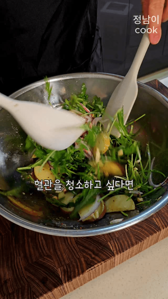 혈관 청소부! 사과 루꼴라 샐러드 Thumbnail