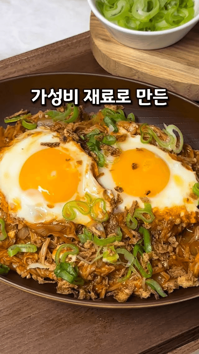 가성비 재료로 만든 10분컷 초간단 양파팽이덮밥 Thumbnail