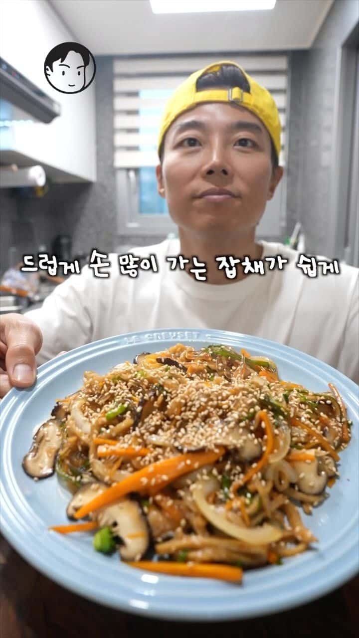정말 편하게 만드는 원팬 잡채 Thumbnail