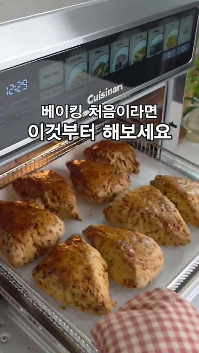 Easy Air Fryer Scones for Beginners