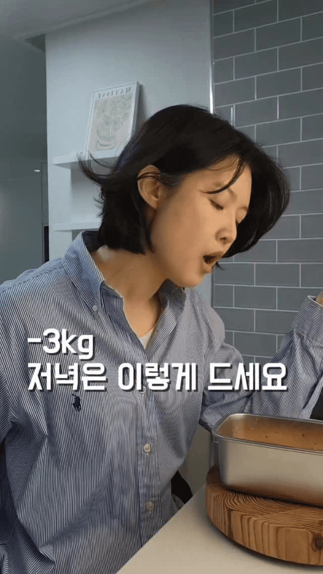 초간단 5분 다이어트 순두부 계란찜 Thumbnail