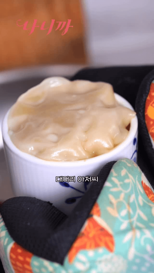 초간단 컵 샤오롱바오 Thumbnail