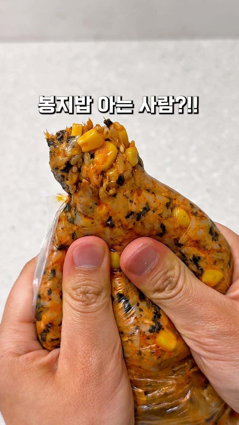 초간단 봉지 주먹밥 Thumbnail