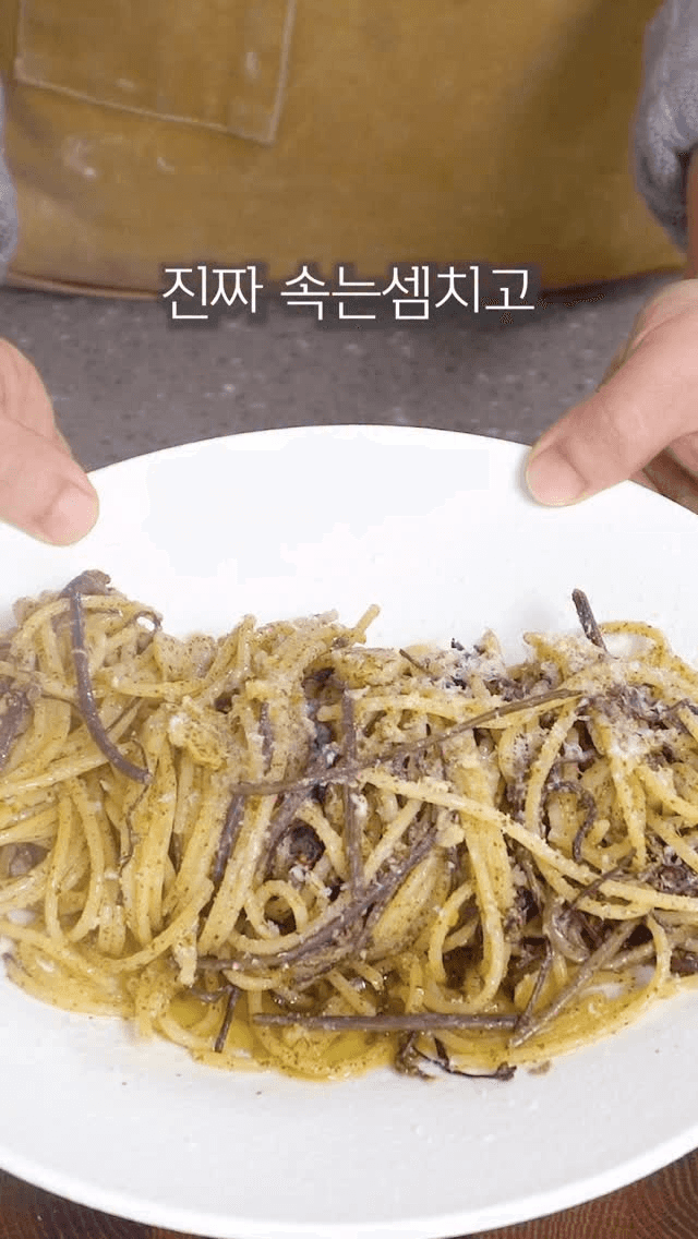 고사리 들깨 파스타 Thumbnail