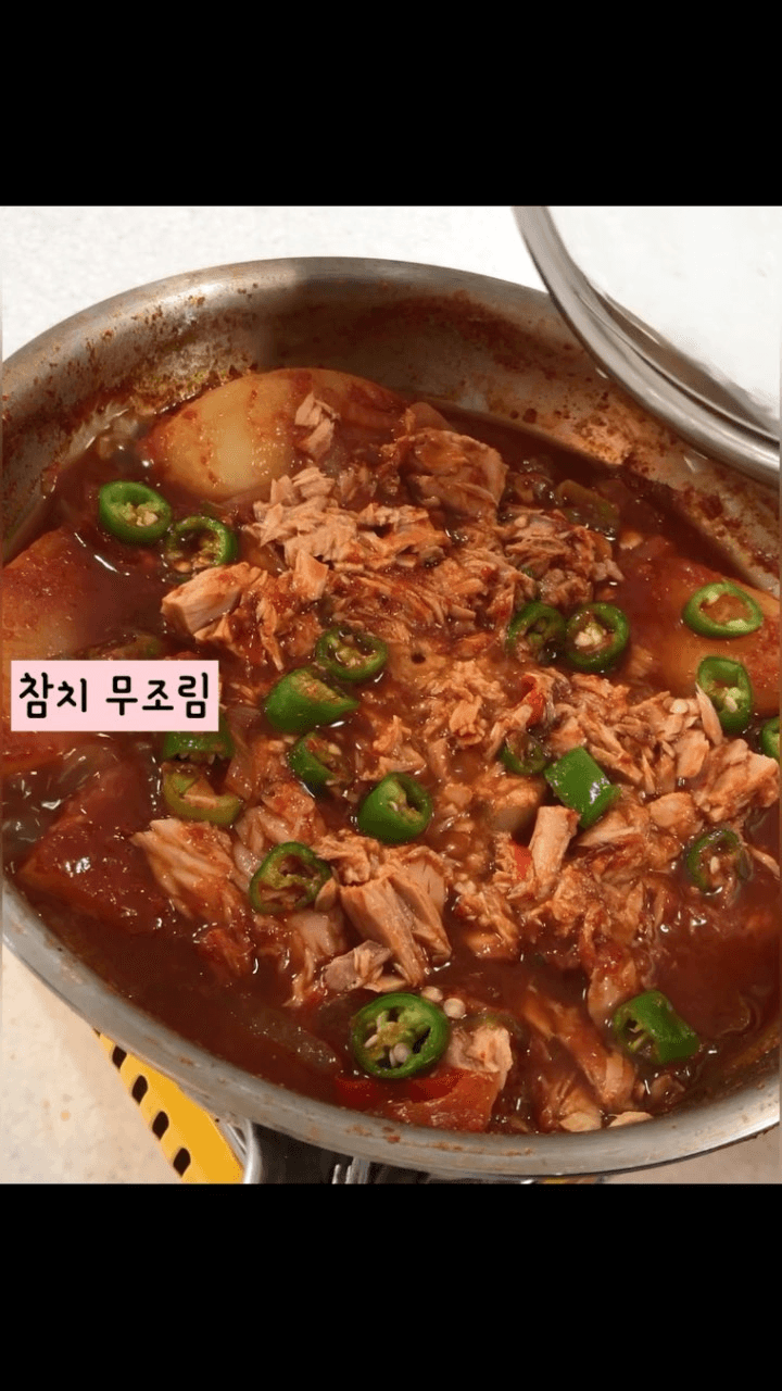 참치 무조림 Thumbnail