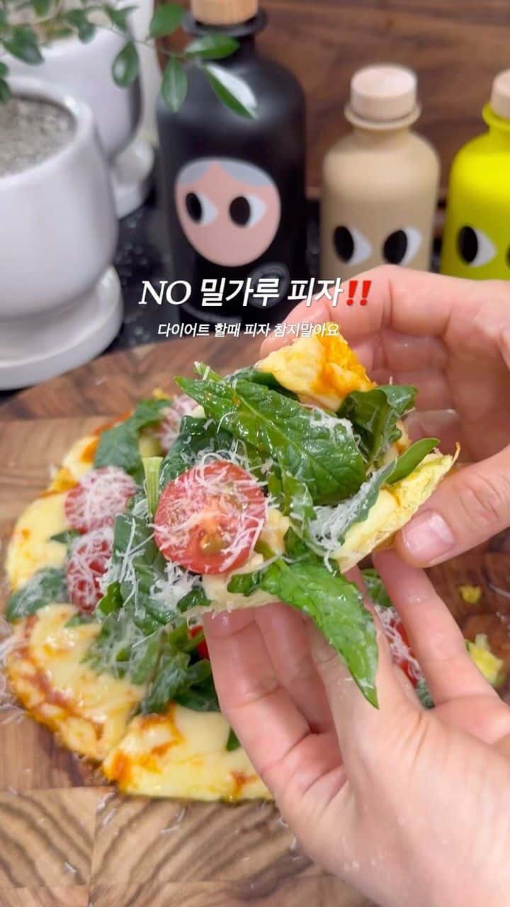 양배추 라이스페이퍼 피자 Thumbnail