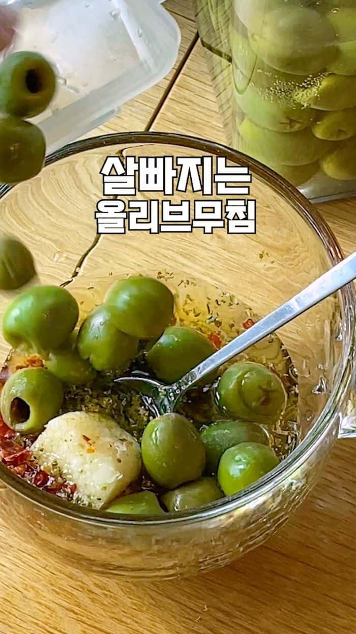 올리브무침 Thumbnail