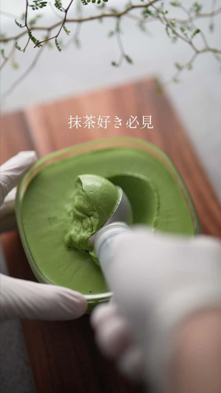 진한 말차 아이스크림 Thumbnail