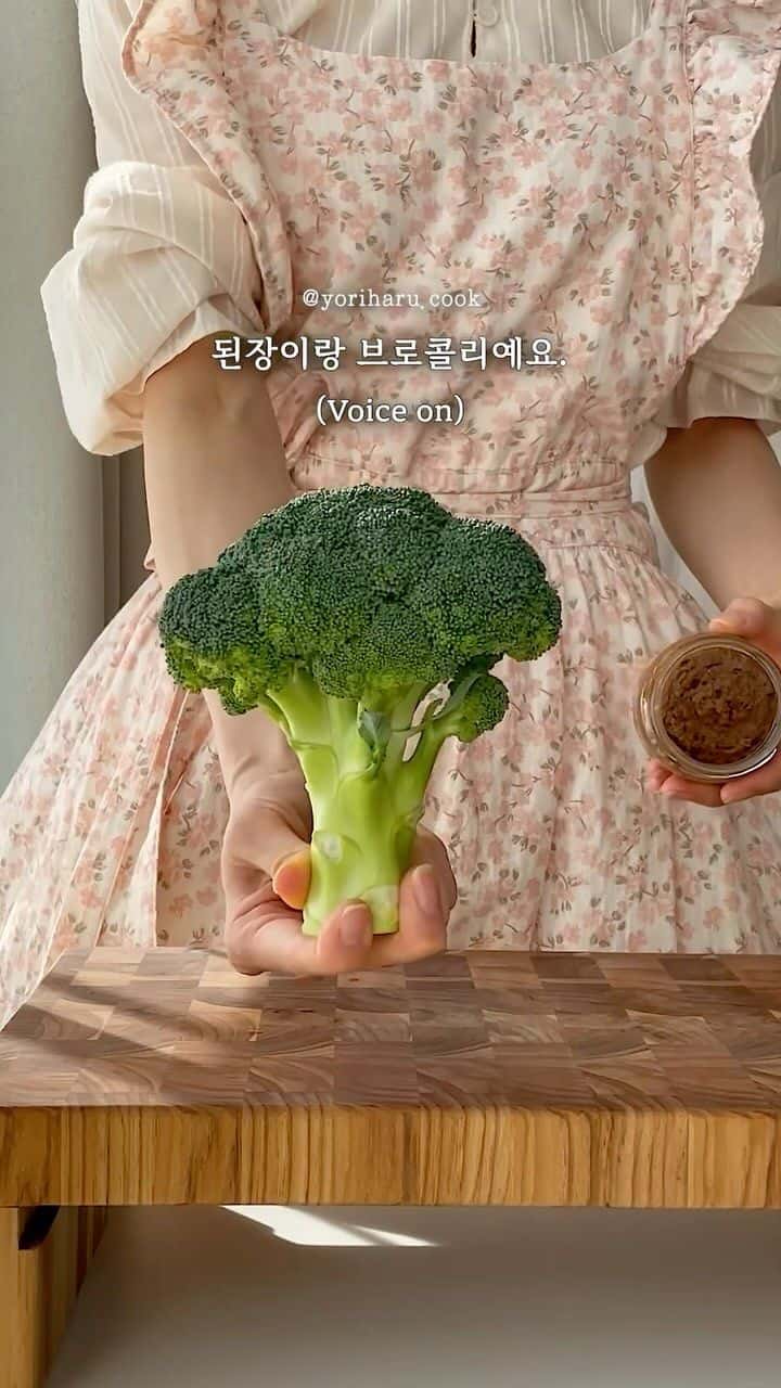 브로콜리 된장무침 Thumbnail