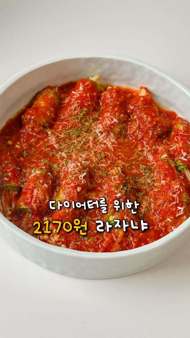 애호박 팽이버섯말이 Thumbnail