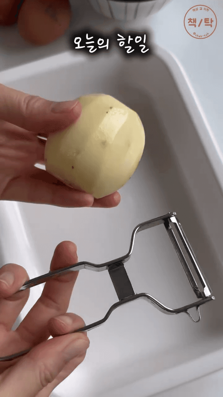 3일 연속 먹은 초간단 감자계란전 Thumbnail