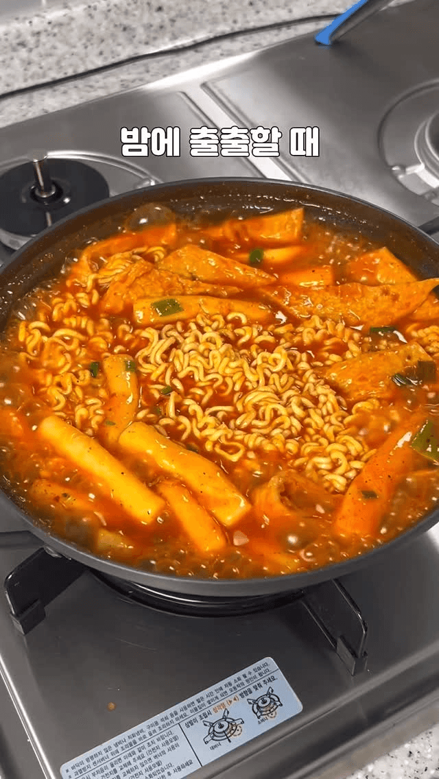 열라면 라볶이 Thumbnail
