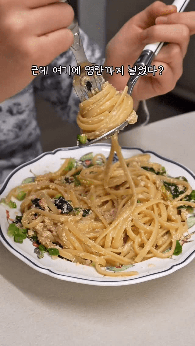 대파 명란 파스타 Thumbnail