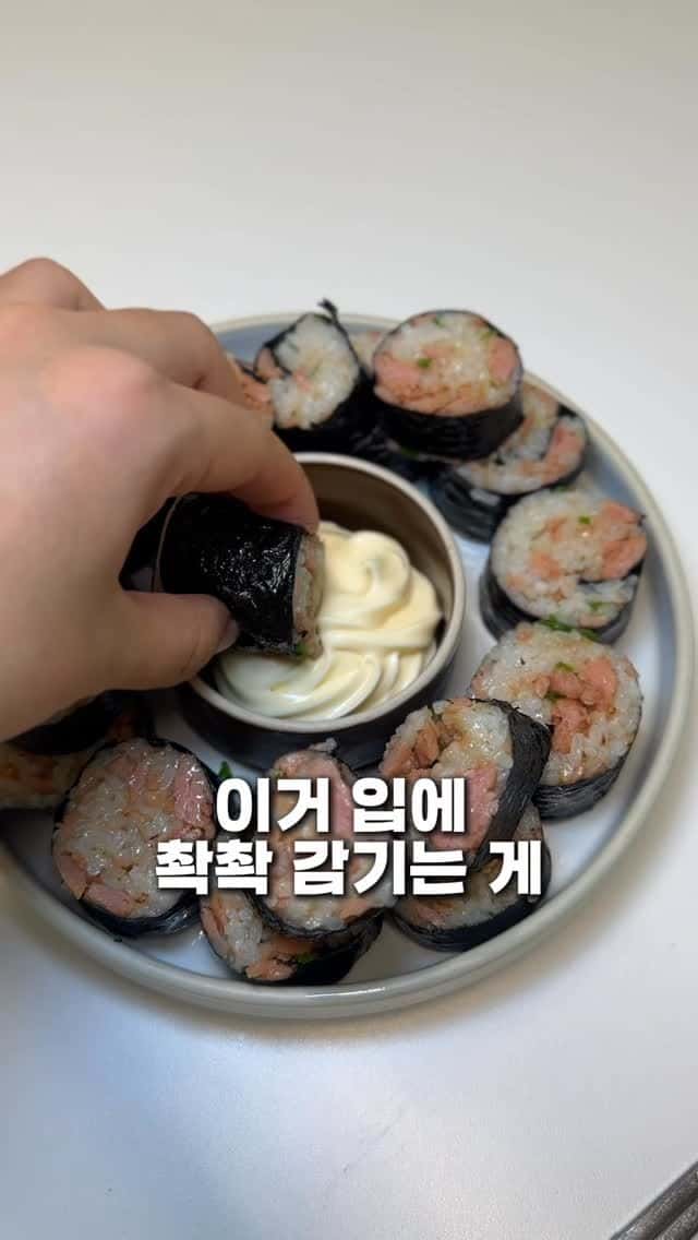 초간단 스팸 청양 마요 김밥 Thumbnail