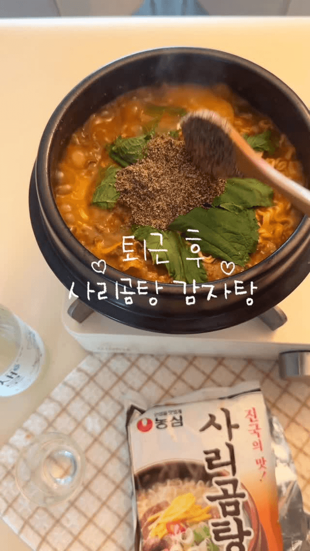 사리곰탕으로 감자탕 만들기 Thumbnail
