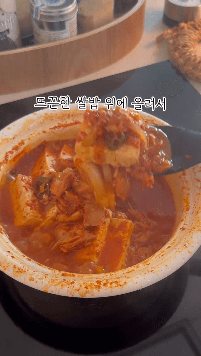 두부참치 짜글이 Thumbnail