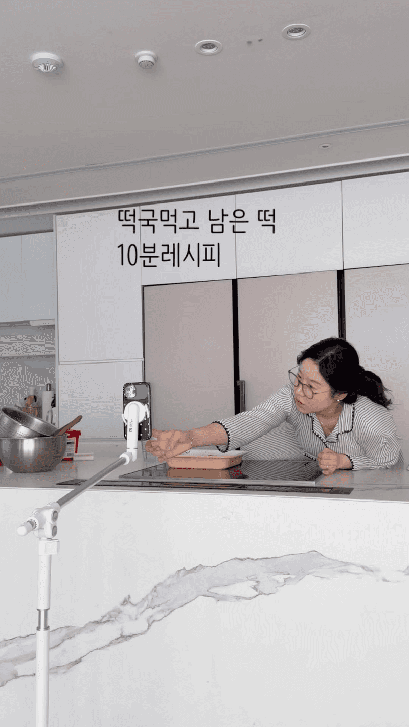 10분 완성 떡국떡 떡볶이 Thumbnail