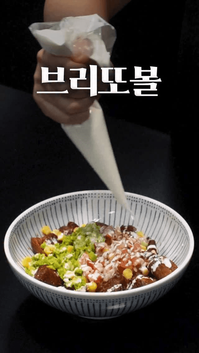 다이어트 브리또 볼 Thumbnail