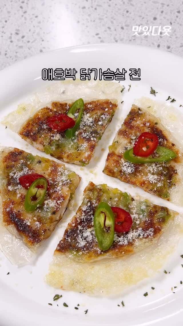 애호박 닭가슴살 라이스페이퍼 전 Thumbnail