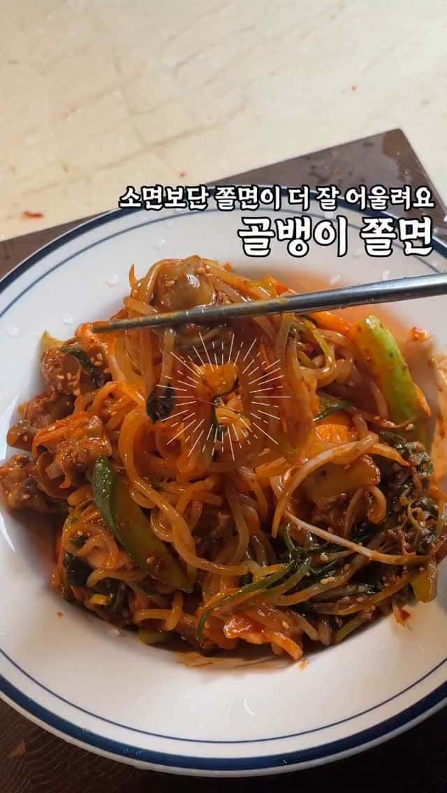 골뱅이 쫄면 Thumbnail