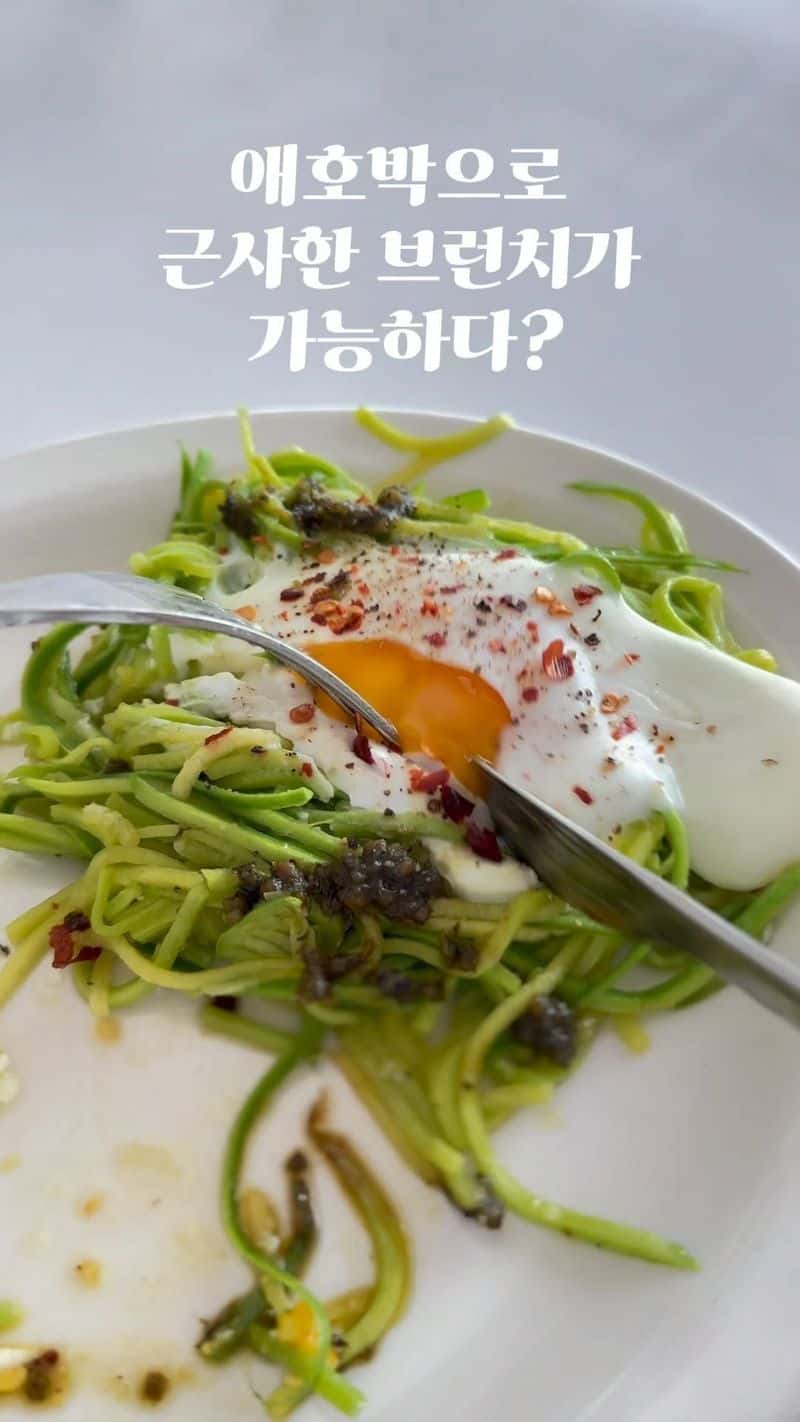 밀가루 없는 애호박 브런치 Thumbnail