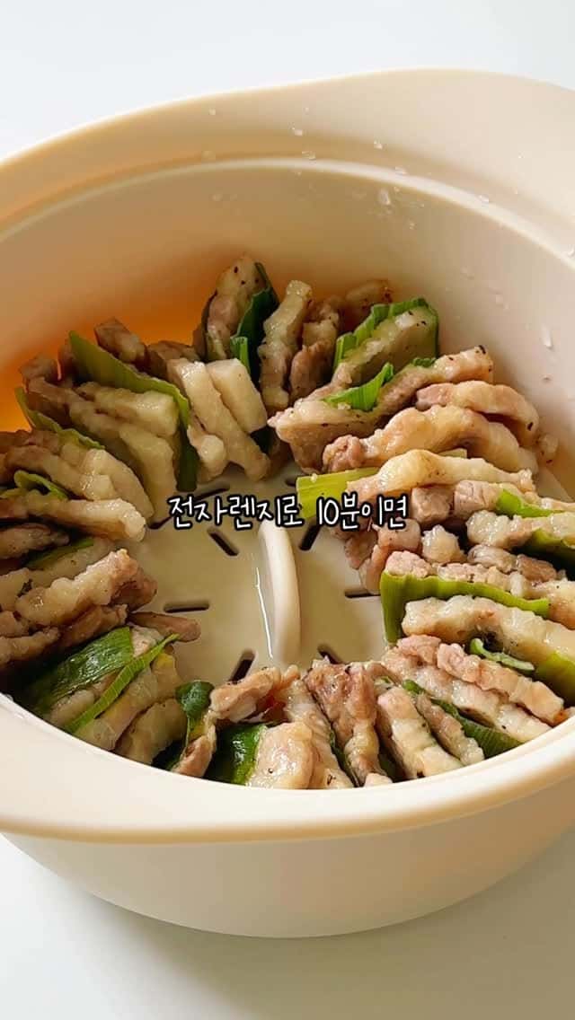 전자레인지 10분 대파 삼겹살 보쌈 Thumbnail