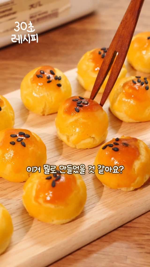 한입 고구마볼 레시피 Thumbnail