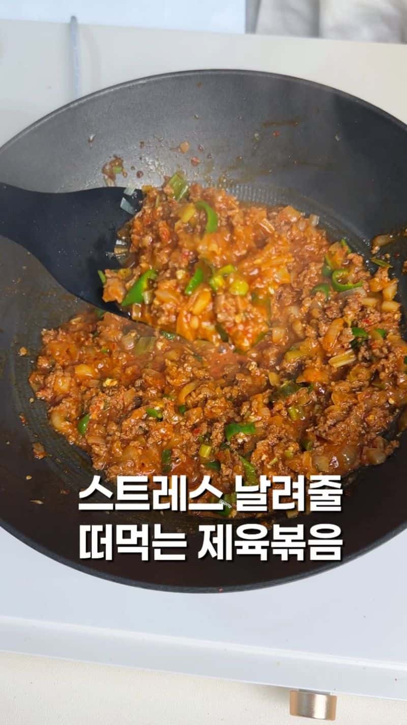 떠먹는 제육볶음 Thumbnail