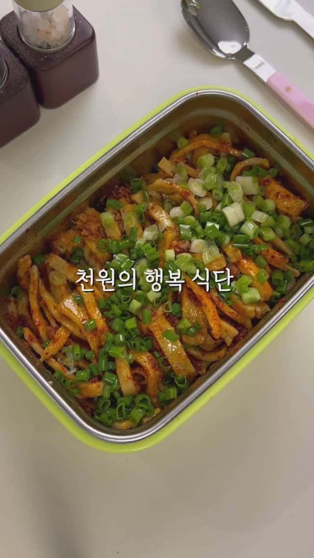 천원의 행복 어묵 덮밥 Thumbnail