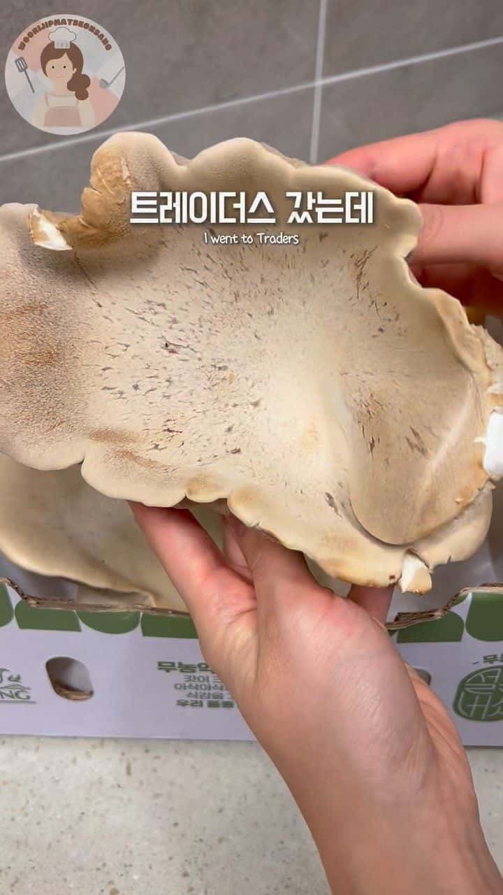 고기보다 맛있는 설원 버섯 구이 Thumbnail