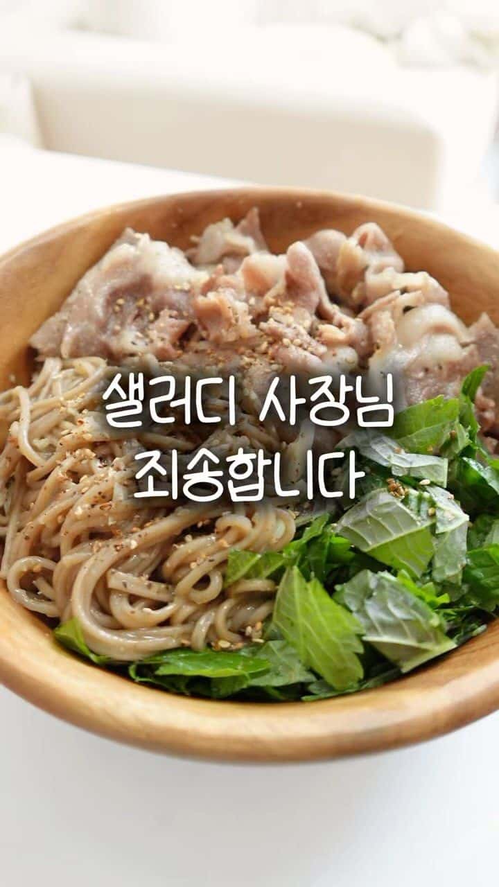 목살 메밀면 Thumbnail