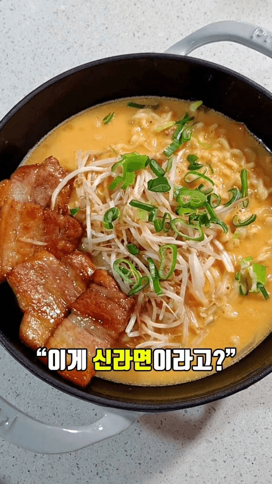 신라면으로 만드는 라멘 Thumbnail