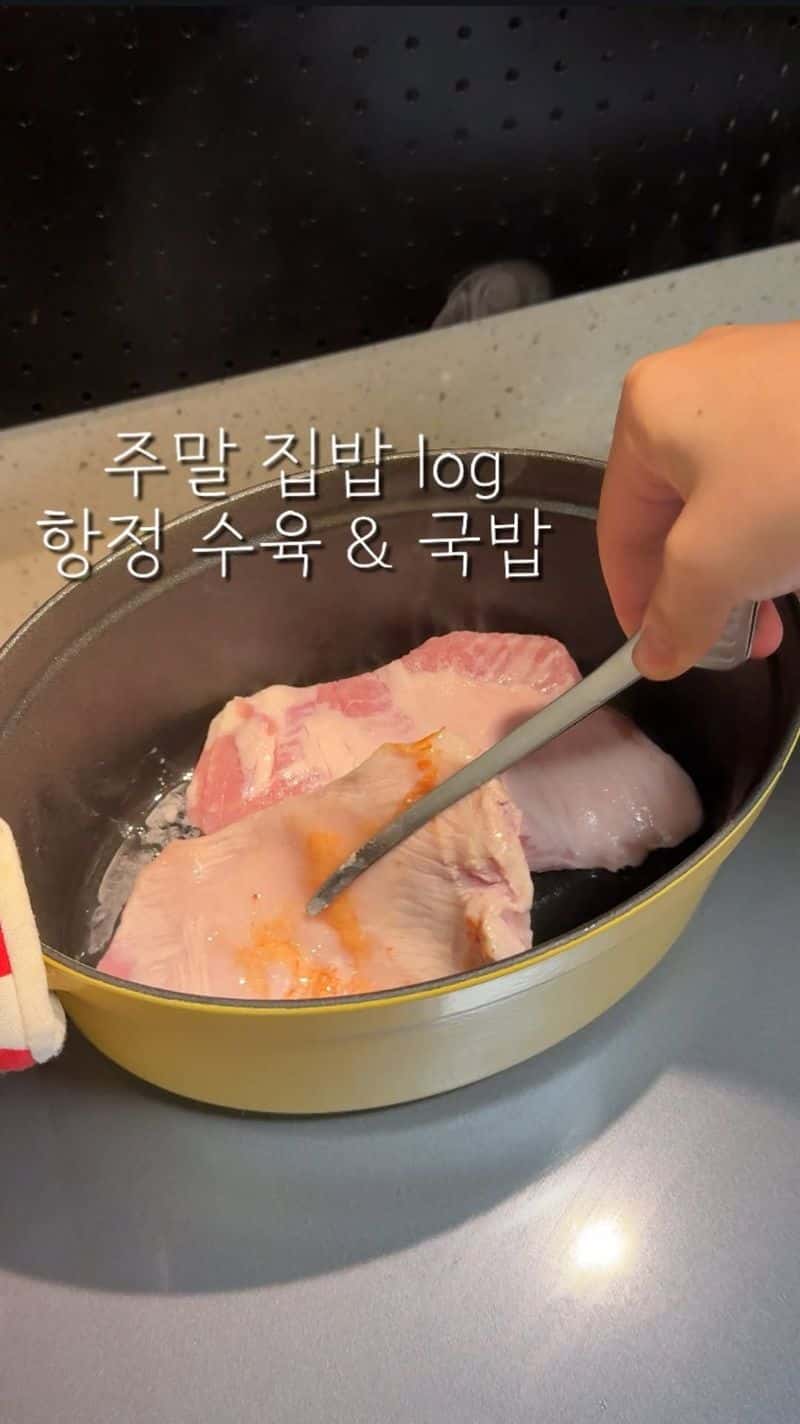 항정수육 & 국밥 Thumbnail