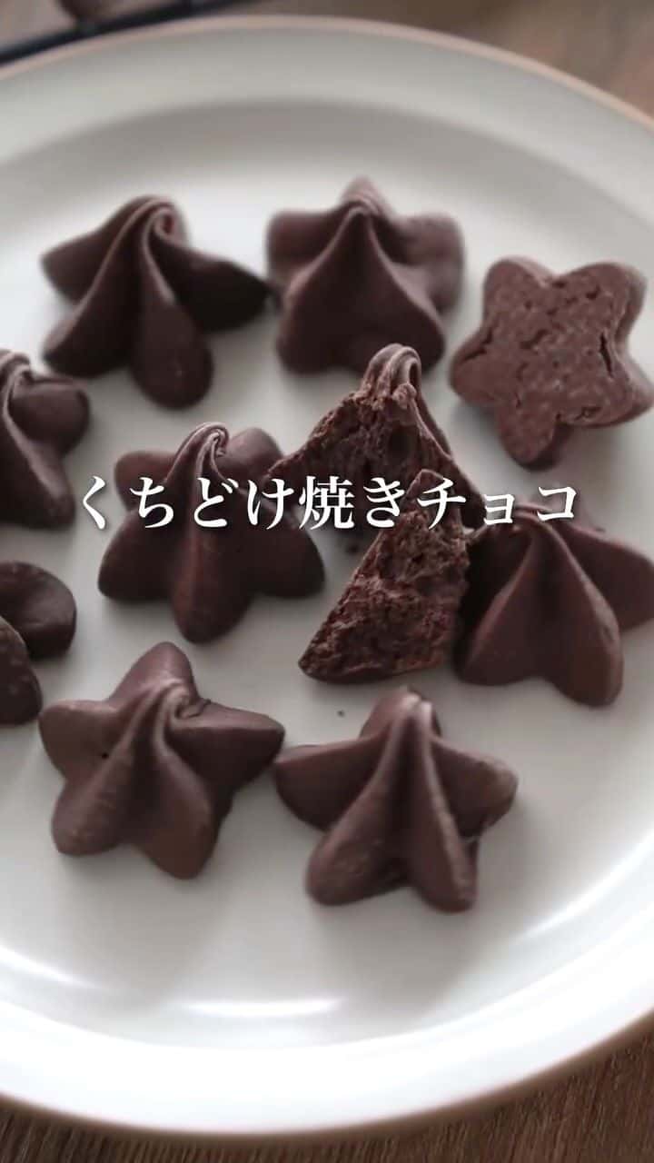 입에서 녹는 구운 초콜릿 Thumbnail