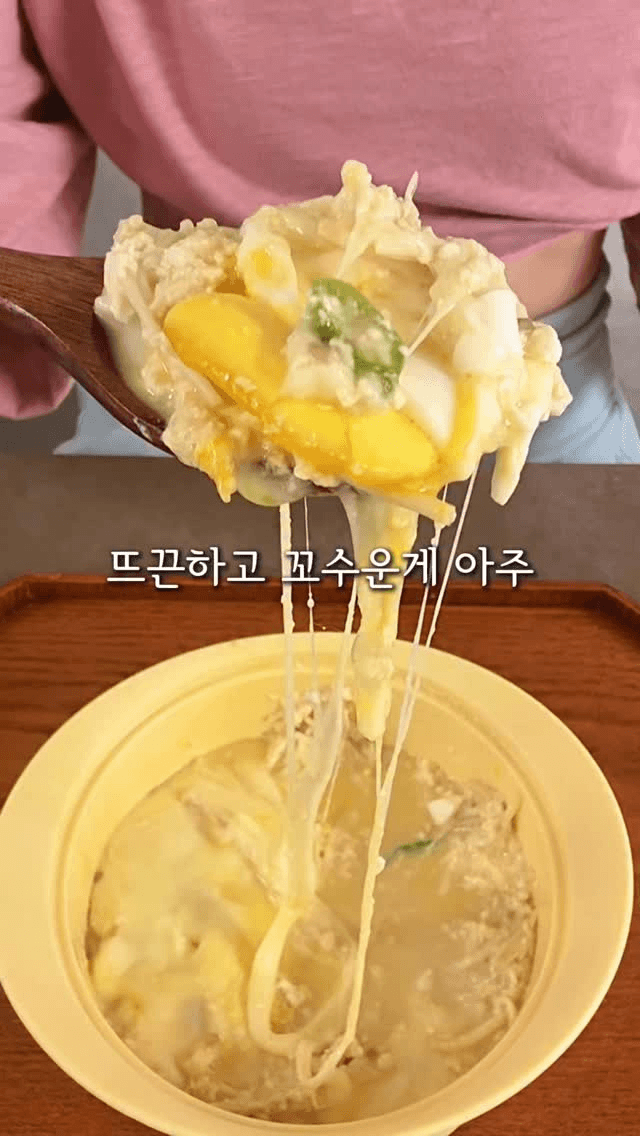 초간단 다이어트 순두부 팽이버섯 전자레인지 요리 Thumbnail