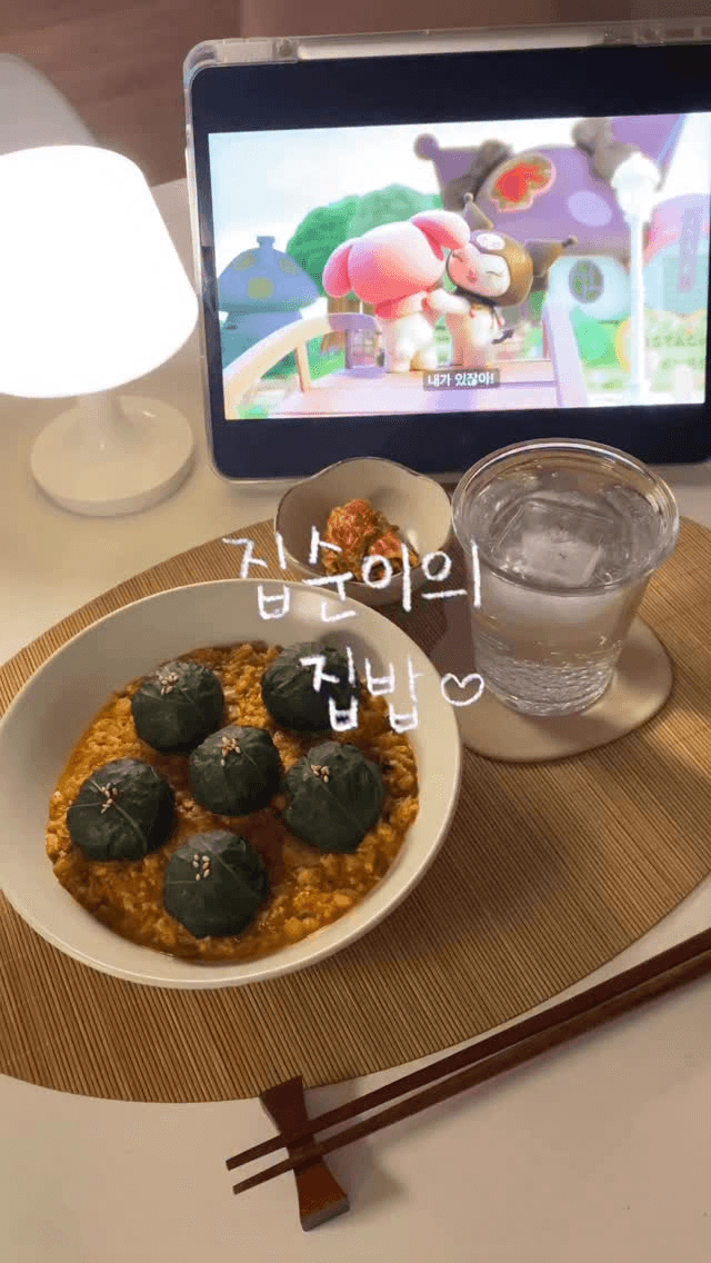 강된장 깻잎쌈밥 Thumbnail