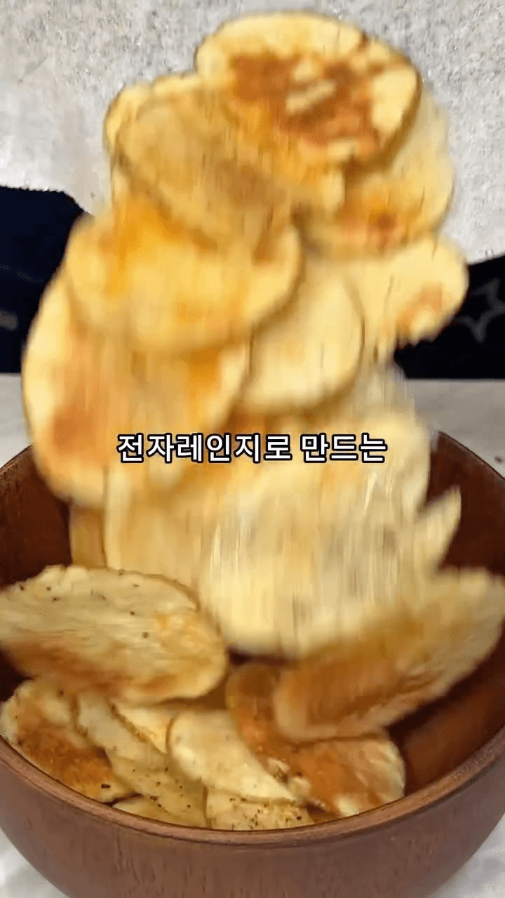 전자레인지 감자칩 Thumbnail