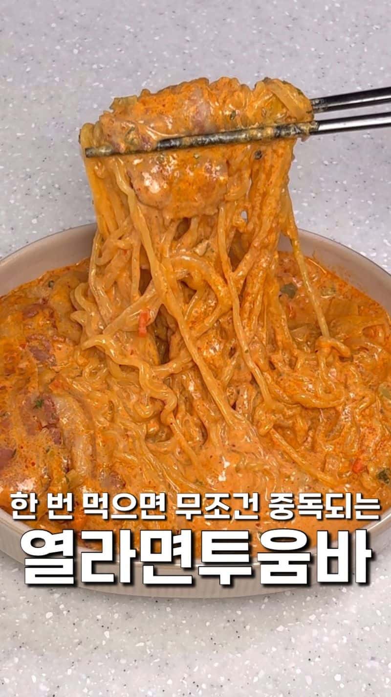 열라면 투움바 파스타 Thumbnail