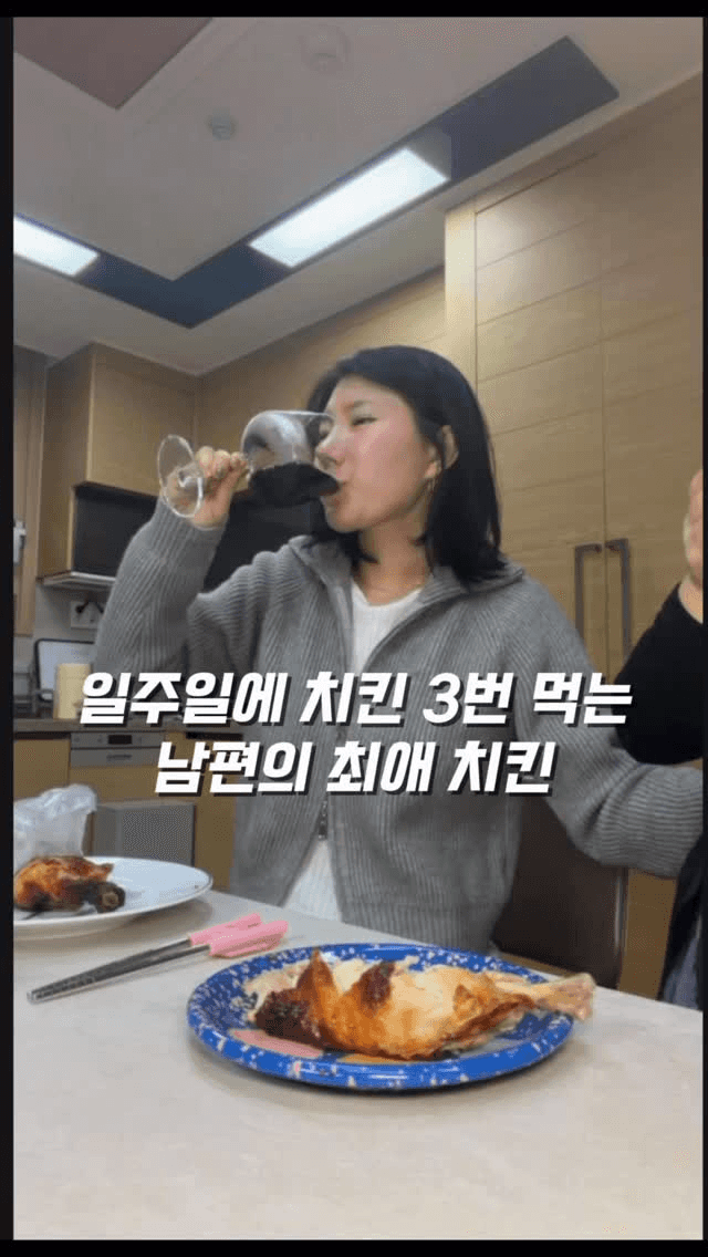 남편의 최애 치킨, 에어프라이어 데리야끼 닭다리 구이 Thumbnail