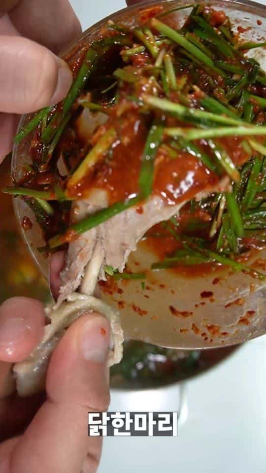 닭한마리 칼국수 Thumbnail